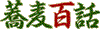 Sb